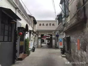 市场价格较高州黎平月河古街 vs 浙江嘉兴月河古街：谁才是真实正赢家？