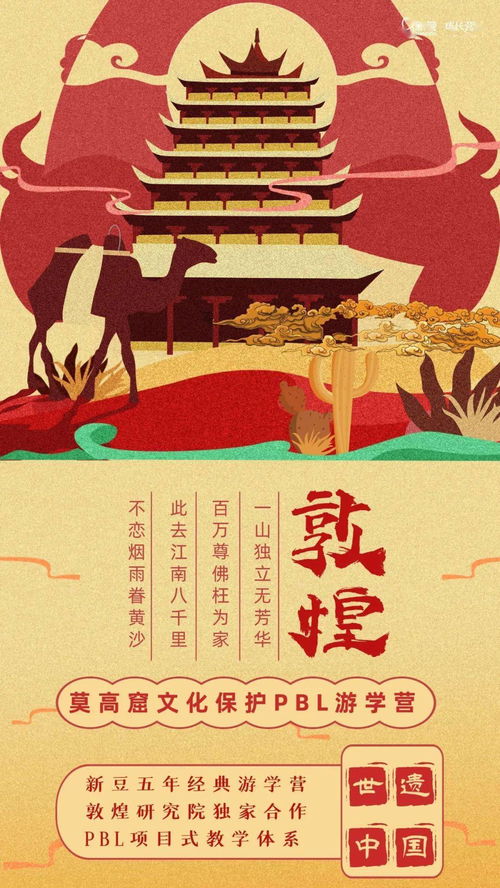 敦煌门票大揭秘：2026年去玩真的能省钱吗？