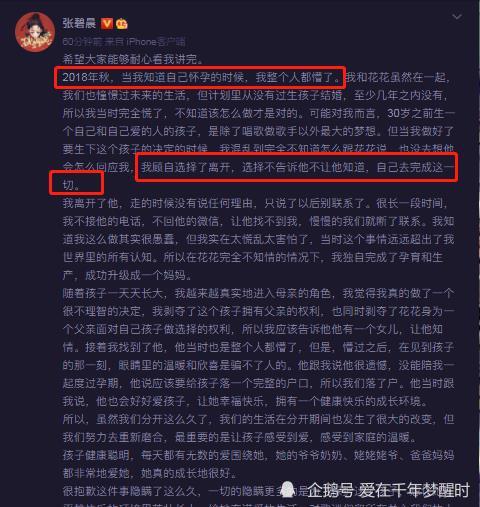 打造清崭新昵称的方法