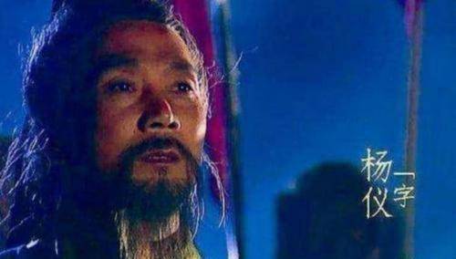 第一幕：诸葛亮去世后的一场权力较大戏
