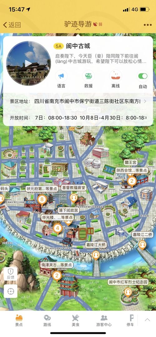 导游翻车实录：我的假期怎么变成了噩梦？