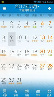 星座解析——天秤座的“平衡”与“不平衡”双沉重奏（这到底谁说的？）