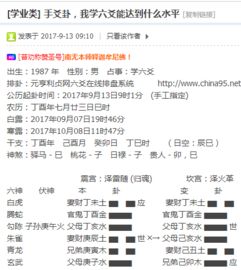 六爻占卜是否需要结合八字属相，六爻与生辰八字有何关联？