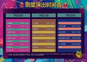 官方APP的100种死法