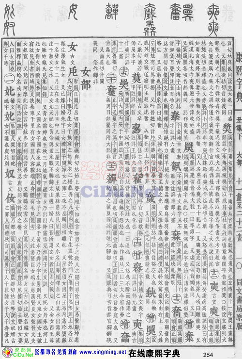 一些“独特”的名字（可能很奇怪）