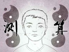 借钱不还的人长啥样？看完这篇让你秒变面相大师！