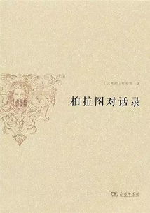 牛顿苹果树：真相大白（或许吧）