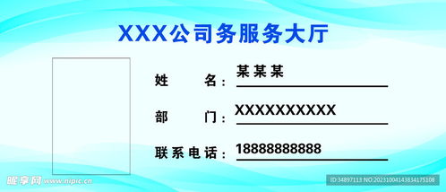 名字的本质：不仅仅是音节和字形