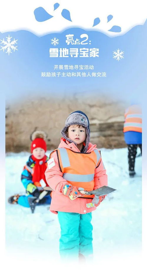 3.1 共同成长的谎言（哦不 是真理）
