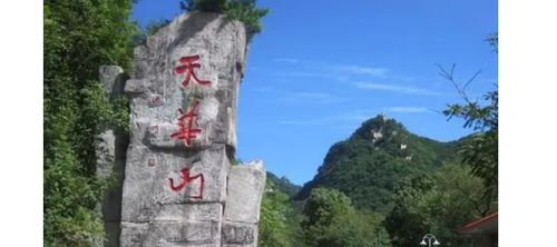 三、 最主要景点——十八奇峰乱入版