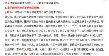 这签文到底几个意思