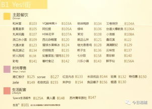 2026年10月开业吉日和6月乔迁吉日分别是什么？