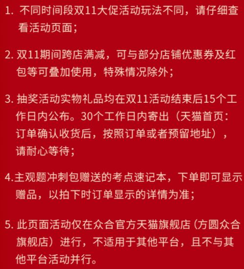 终极省钱秘笈：带个道士一起去！