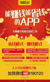 省钱秘籍大放送！不看后悔一辈子