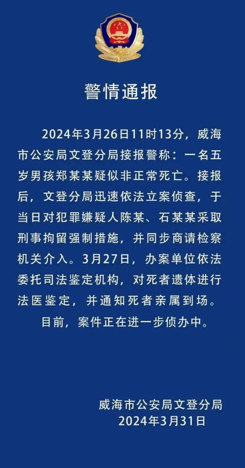 一、 行辈字：家族传承的密码