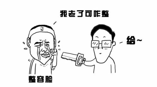 风水之道：聚气需合则宜