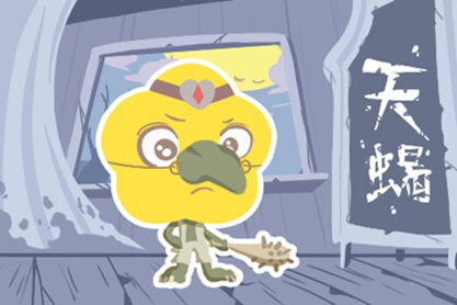 蛇精病预警：葫芦娃在哪里