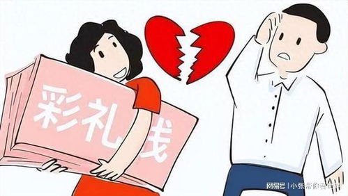 躲开倒霉事 保证婚姻顺遂