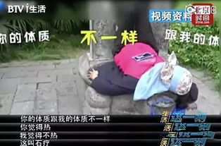 保命秘籍大公开
