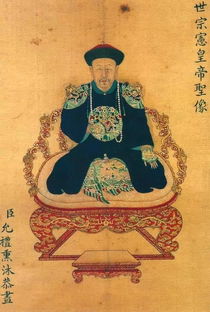 雍正皇帝的两位皇后：孝敬宪皇后与孝圣宪皇后