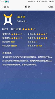 那个什么艾森克的实验