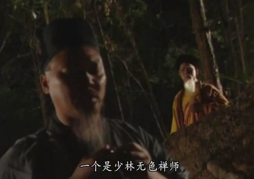 夜色降临