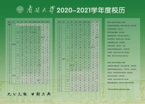 2026年5月吉日和时辰，2026年一月十大吉日分别是哪天？
