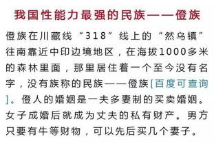 乱七八糟的寓意解析