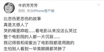 “哭河奇俗，情感共鸣，爆款必kan！”