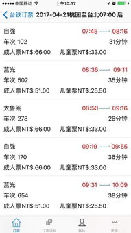 第三天：自然与人文的盛宴