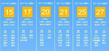 11月开店选择哪天最吉利，十一月搬店选什么吉日最合适？