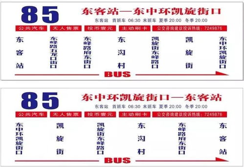 二、市场价格到底会掉几块钱？——先来点乱弹琴的数据表格！