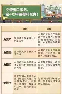 吉日表格