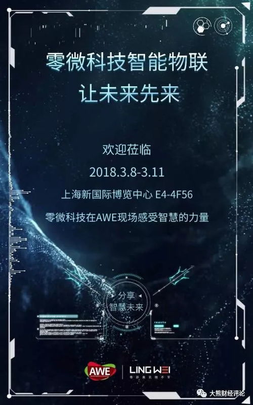 深入理解十神的多重含义