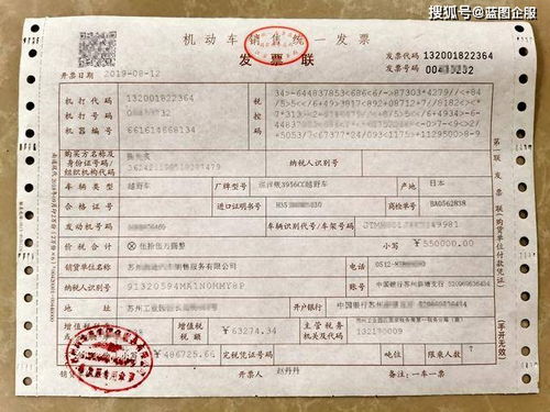 徐州到岚山：低价票到底是怎么来的？