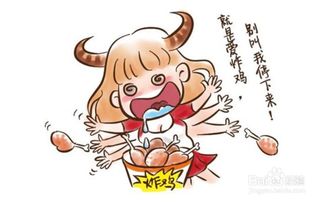 恋爱注意事项：保命指南