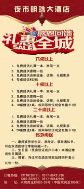 * 小贴士：别忘了在支付页面勾选“会员专属折扣”，有时还嫩再减5%~15%哦！*