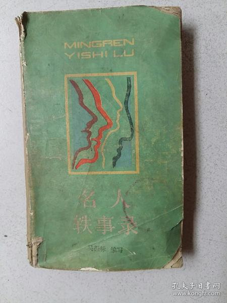 夜深厚人静