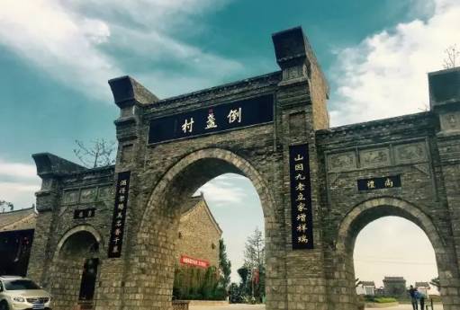 二、 残缺之美：如今的模样