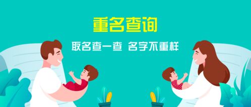 1. 吉祥字？什么吉祥字？