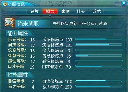 揭秘生肖星座与QQ名字的神奇联系