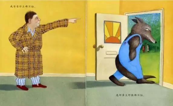 真实相的揭露与国学智慧