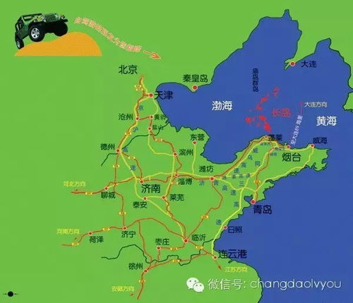 2. 码头购票上岛