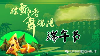 老北京端午：传统习俗，非遗传承，节日爆款！