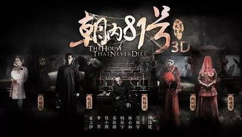 神秘的消息（噪音插入）