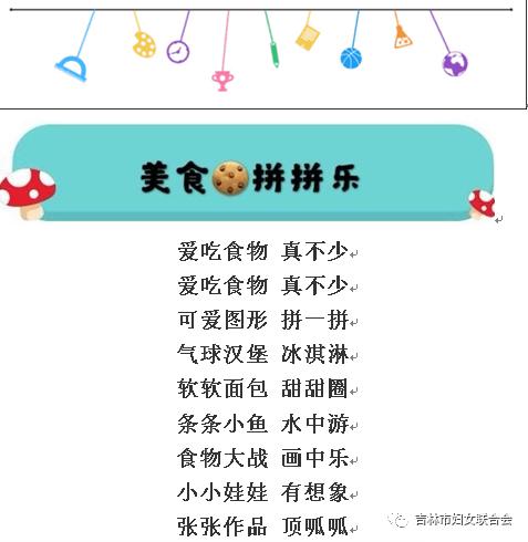 名字里藏着孩子的未来？