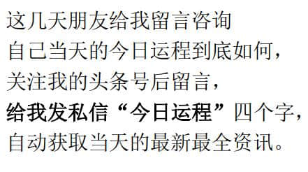 三、 “戊日/己日出生” 的特殊性