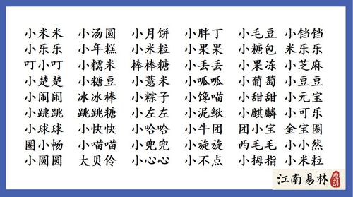 二、 古典文献乱入——把《诗经》搬进厨房