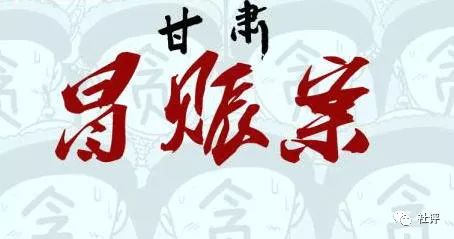 四、案例琢磨：一家企业怎样靠风水翻盘？（伪案例）