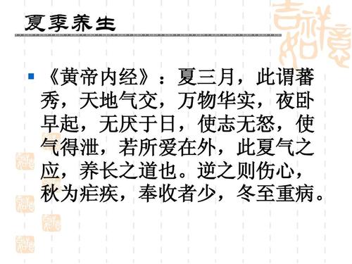 把握时机：顺应天时地利